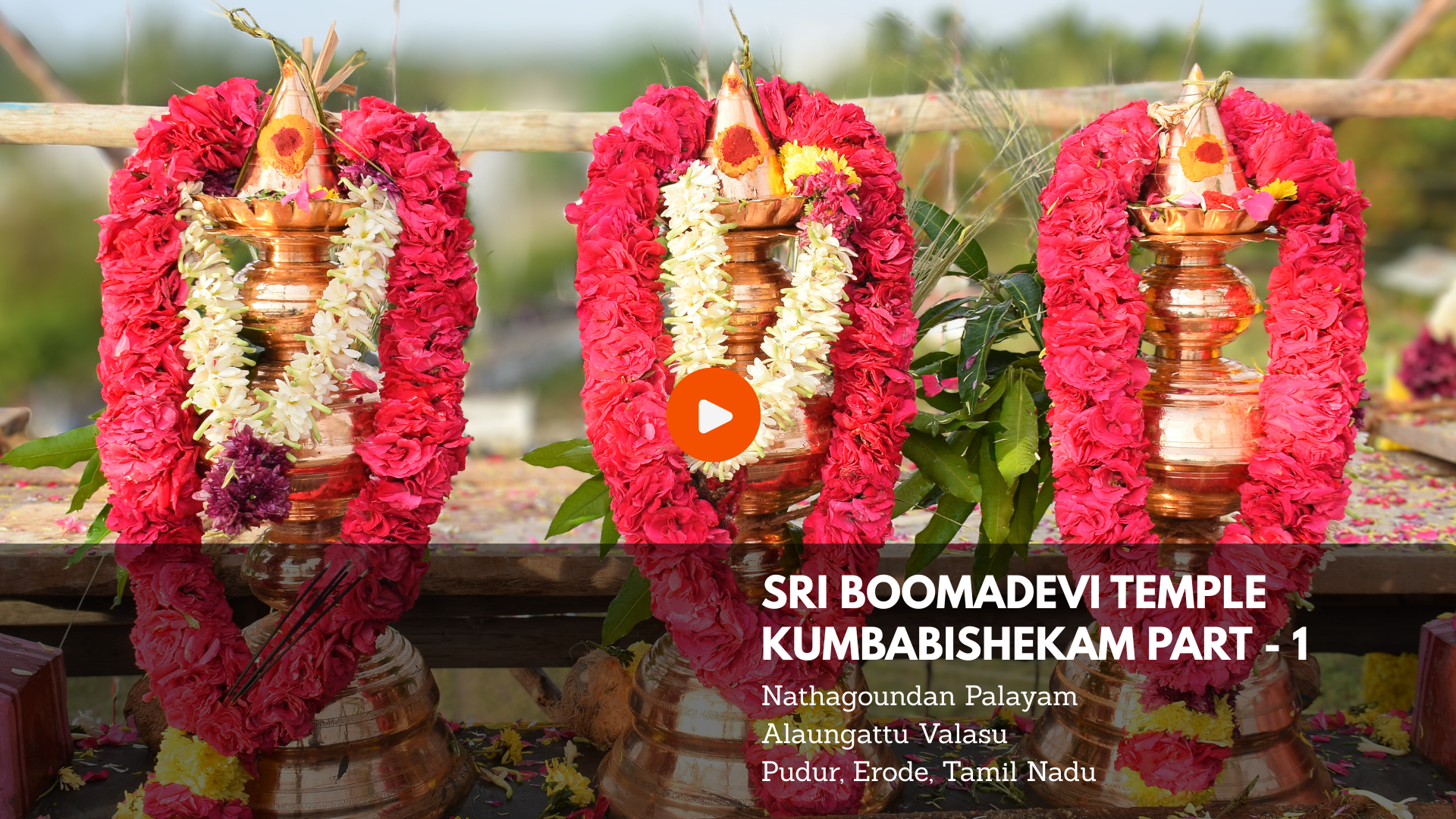 Sri Boomadevi Temple Erode - Kumbabishekam Video 1